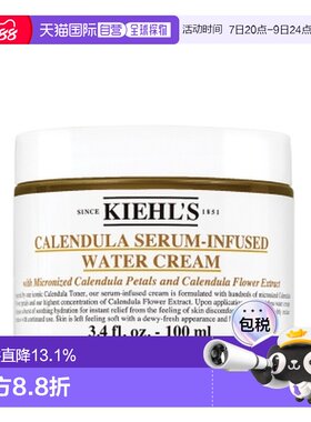 香港直邮Kiehls 科颜氏 金盏花面霜100ml正品