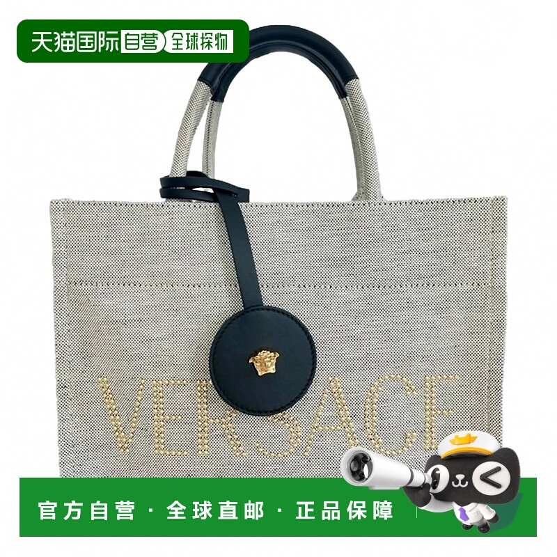 自营versace米色女式帆布镶边标志手提包 美国奥莱直发