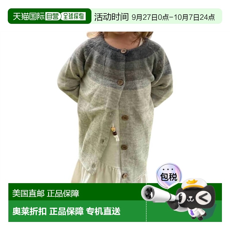 自营 vignette女孩的蒂芙尼毛衣中性多中性多 美国奥莱直发