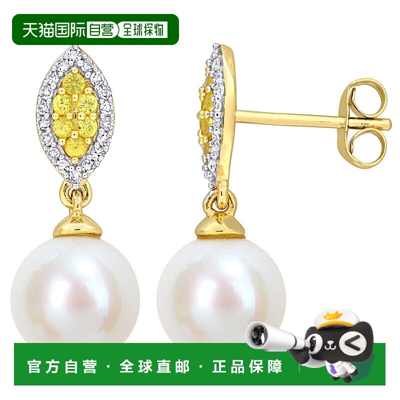 自营 Mimi & Max 8 毫米养殖淡水珍珠 1/7 克拉 TDW 钻石和黄色蓝