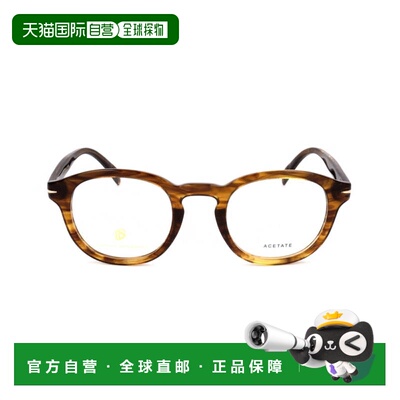 自营david beckhamDb 7017 Rounded Rectangular Acetate Eyeglas