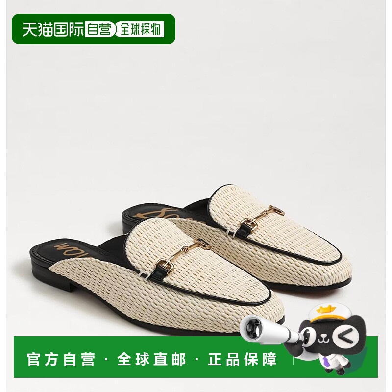 自营sam edelmanWomen's Linnie Linen Raffia Mules In Beige -
