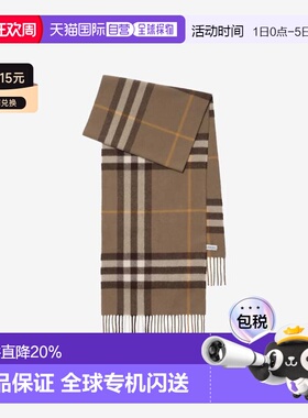 美国直邮BURBERRY-男女皆宜的Mu Giant CHK围巾博柏利