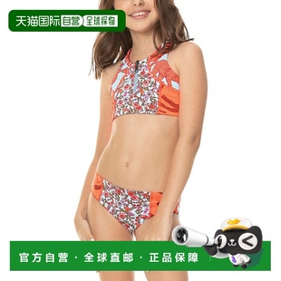 Basket Dream 2pc Set 美国奥莱直发 自营Maaji pink Tangerine