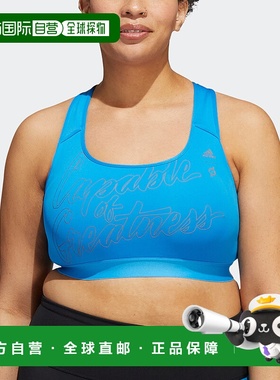 自营女式 adidas Capable of Greatness 文胸（加大码）- 亮蓝色