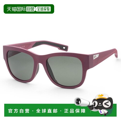 自营Costa del Mar Women's 55mm Net Plum Sunglasses - net plu
