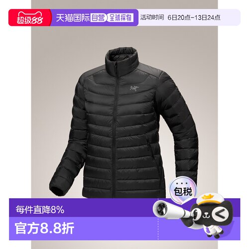 加拿大直邮始祖鸟CERIUM JACKET女款轻量保暖无帽850蓬鹅绒羽绒服