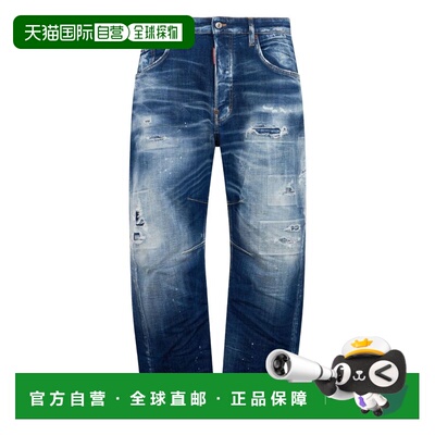 自营dsquared2Five-Pocket Denim Jeans with Distressed Finish