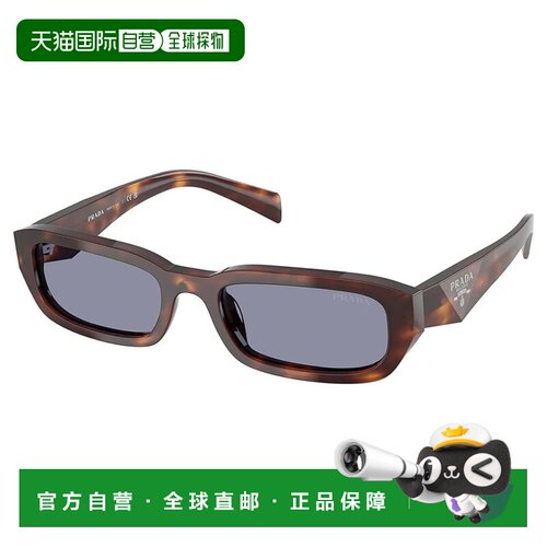 自营Prada  PR B06S 15W03N 53mm Womens Rectangle Sunglasses -
