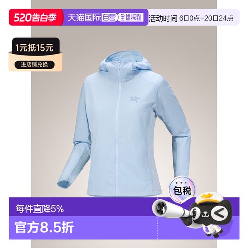 加拿大直邮Arc'teryx Atom SL Hoody 女款轻防风保暖连帽夹克