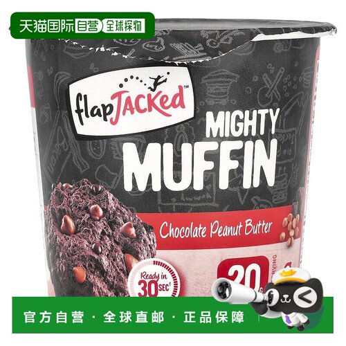 香港直邮FlapJacked,益生菌优效松饼，巧克力花生酱，1.9盎司（55