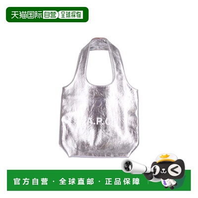香港直邮A.P.C. 单肩包 Ninon PUABZM61861托特包