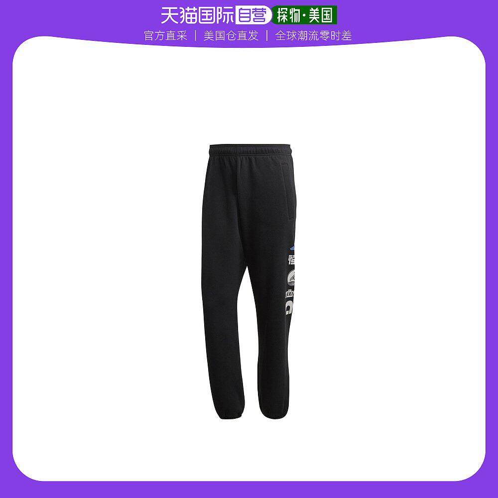 美国直邮adidas阿迪达斯男士黑色松紧腰印花束脚运动裤