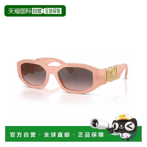 1h可退 【美国直邮】versace  太阳镜