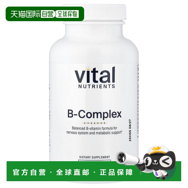 香港直邮Vital Nutrients,B 族复合物，120 粒素食胶囊