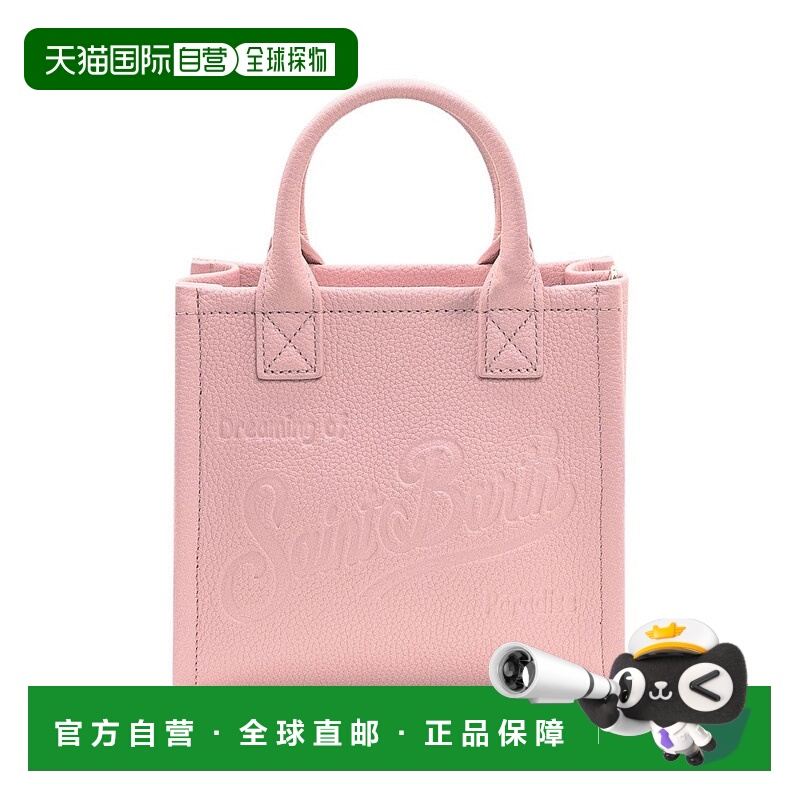 自营mc2 saint barth紧凑型矩形迷你化妆包，带有金色色调-粉红色
