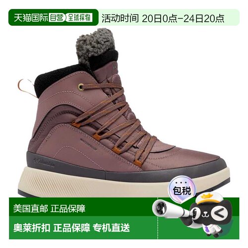 自营Columbia Red HiIIs Omni-Heat Basalt/Camel Brown  2001431