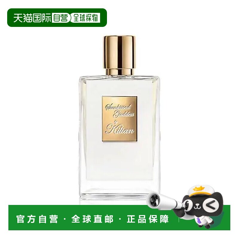香港直邮Kilian 克利安 沐光女神浓香水50ml正品