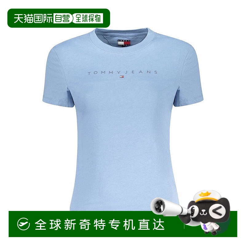 1h可退 【美国直邮】tommy hilfiger 女士 上装T恤