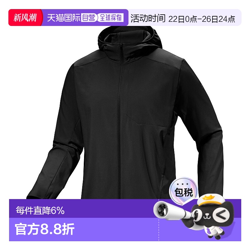 1h可退 加拿大直邮始祖鸟 Sima Hoody男士防晒服速干透气新款
