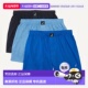 美国 Boxers Mens 自营Nautica sea Woven Pack b8274 navy