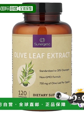 香港直邮Sunergetic,橄榄叶提取物，750 毫克，120 粒胶囊