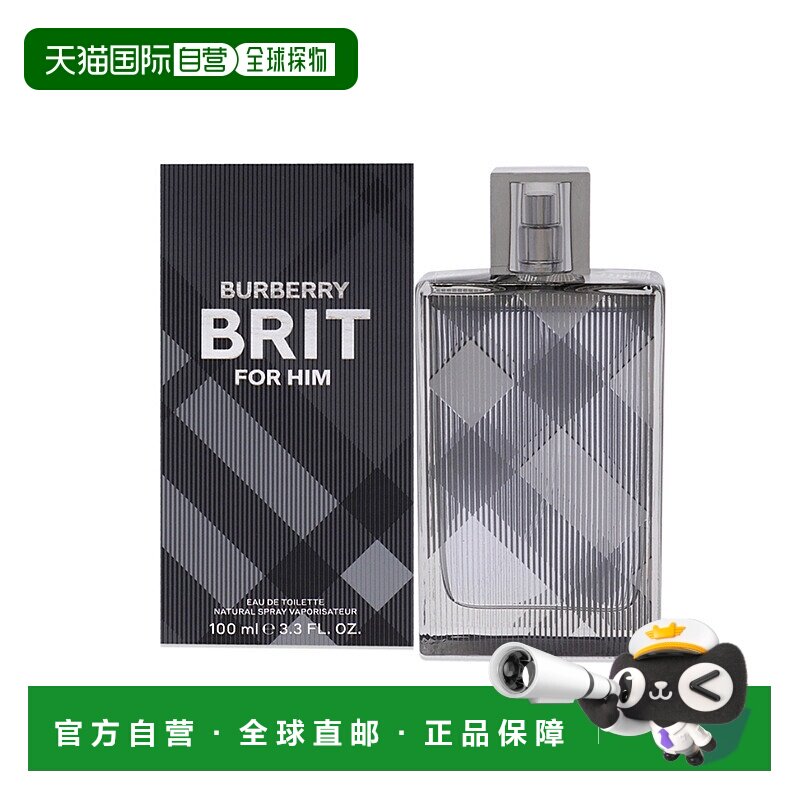 美国直邮Burberry博柏利风格男士香水EDT30/50/100ml木质东正品