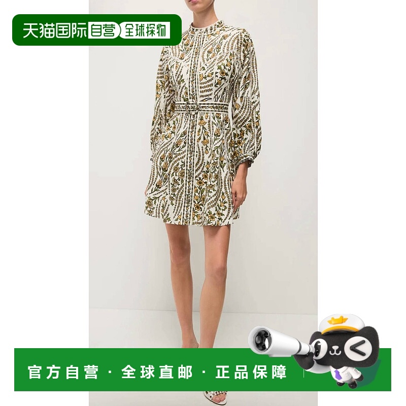 自营veronica beard诺兰绿色连衣裙-绿色连衣裙 美国奥莱直发