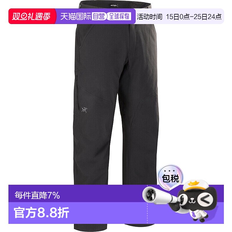 加拿大直邮始祖鸟Cronin男士户外运动徒步攀岩防风休闲裤