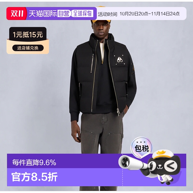 Moose Knuckles 男士WESTMOUNT 2TONE徽标立领无袖马甲
