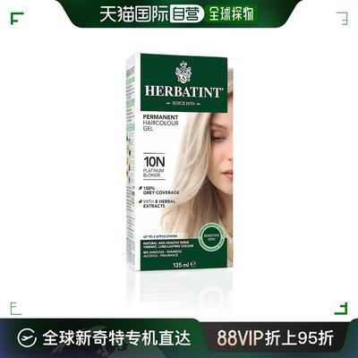 加拿大直邮herbatint 成人通用 染发膏发色