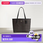 香港直邮COACH蔻驰 奥莱款 大号女士PVC配皮单肩手提托特包5696