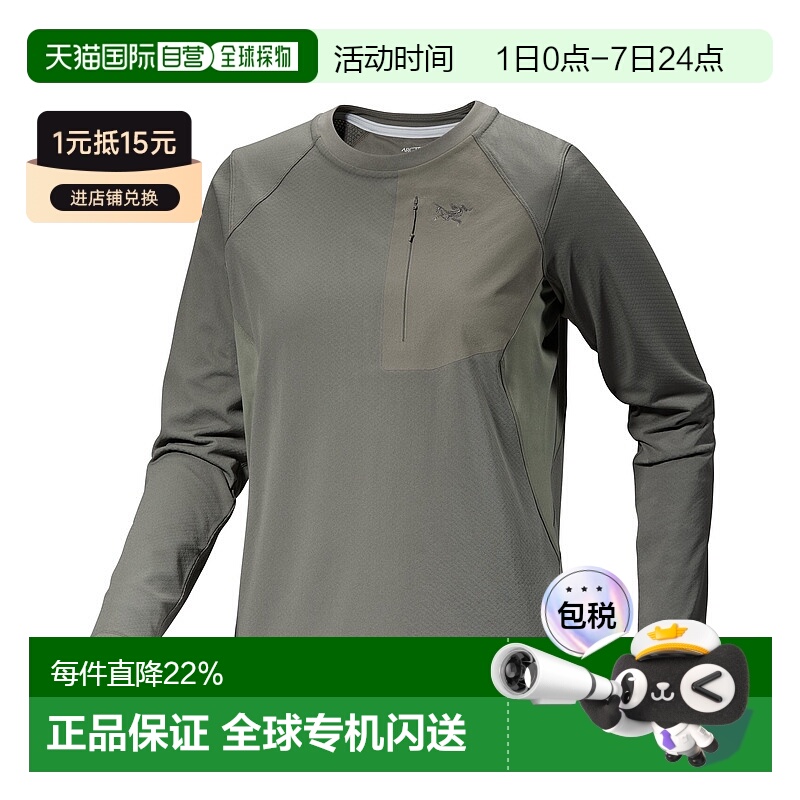 加拿大直邮始祖鸟 Delta Crew Neck Pullover女士抓绒衣