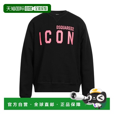 1h可退 【美国直邮】dsquared2 男士 运动衫卫衣