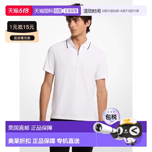 自营michael korsLogo提花拉链polo衫-白色 美国奥莱直发
