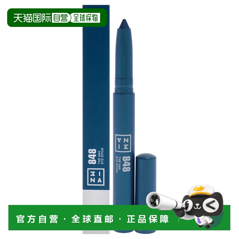 美国直邮3INA米娜24小时眼影棒-848蓝宝石蓝金属女士眼影-1.39g