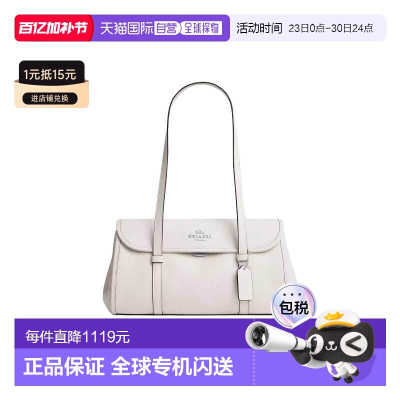 香港直邮COACH 奥莱款女士皮质单肩手提包蔻驰单肩包