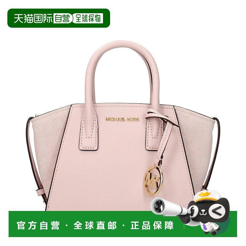 自营Michael Kors女式手提包-粉红色 美国奥莱直发斜挎包单肩包