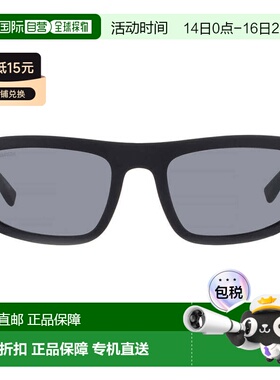 自营Dsquared2 Grey Rectangular Men's Sunglasses ICON 0016/S