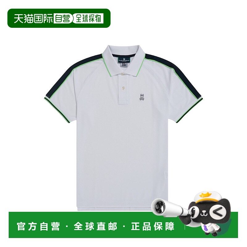 自营 Psycho Bunny Jayden 条纹运动 Polo 白色/海军蓝男式衬衫 B