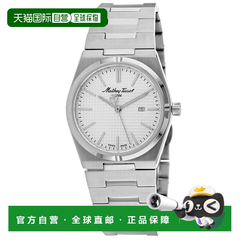自营Mathey Tissot女式Zoltan银色表盘手表-银色 美国奥莱直发