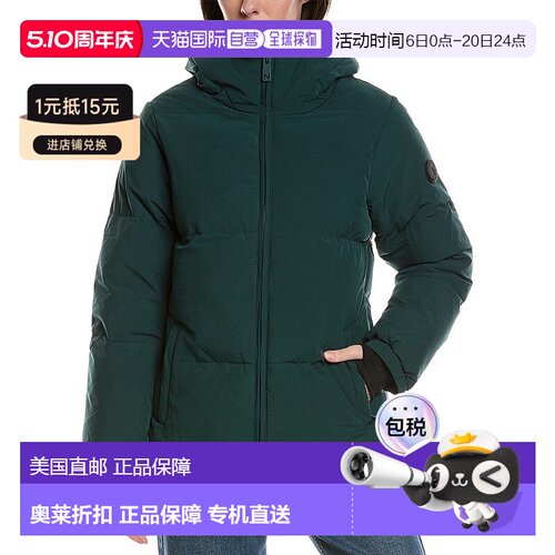 自营NOIZE Short Puffer Jacket - green 美国奥莱直发休闲风