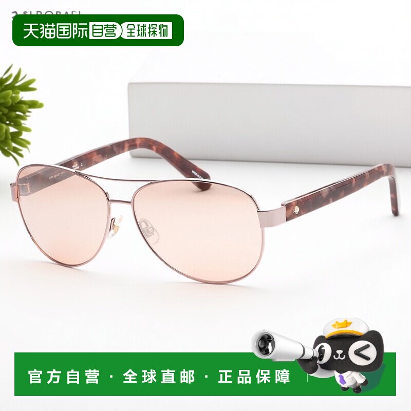 自营 Kate Spade 女士 58 毫米玫瑰金太阳镜 DALIA2S-0AU2-58 -