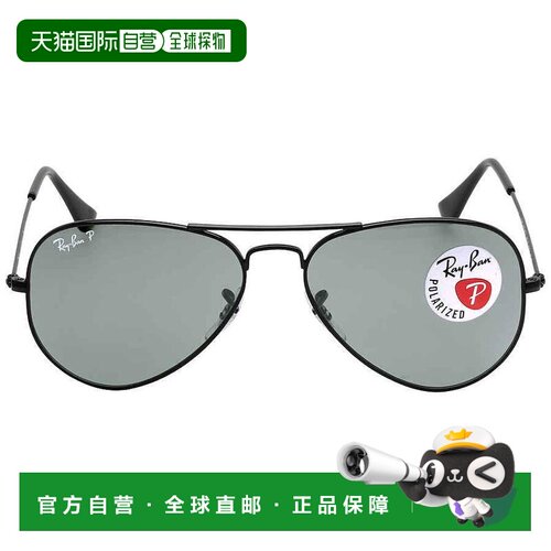 【美国直邮】ray ban/雷朋  太阳镜