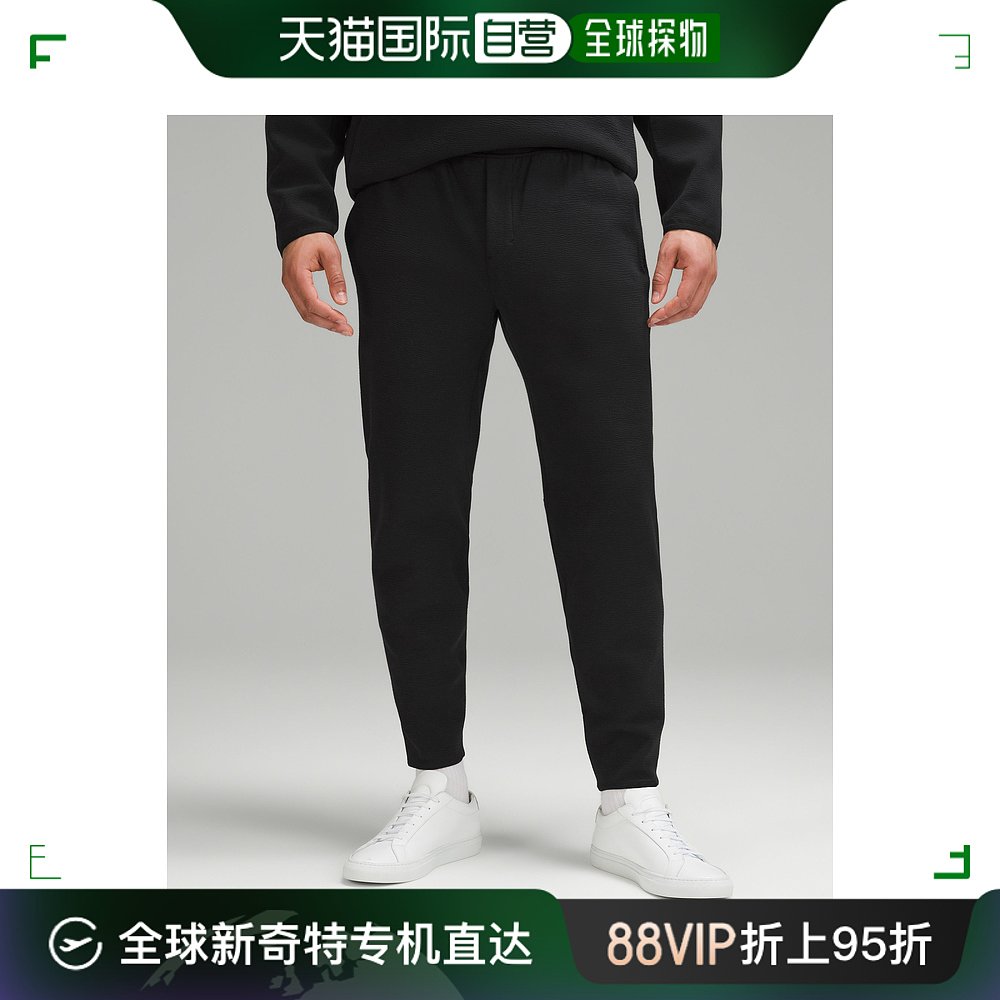 香港直邮潮奢 Lululemon 男士 Classic-Tapered | 织纹胸垫裤子慢 运动服/休闲服装 运动长裤 原图主图