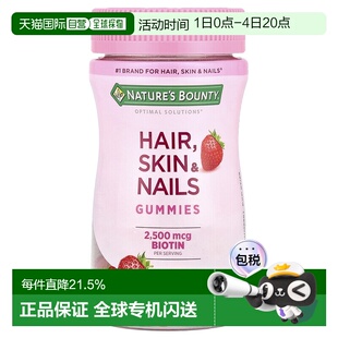 香港直邮Nature's Bounty,Optimal Solutions®,头发、皮肤和指甲