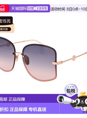 自营 Maje粉红色女式太阳镜-玫瑰金 美国奥莱直发