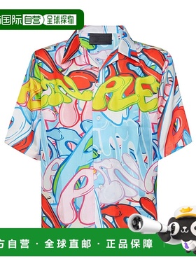 自营 philipp plein真丝衬衫 SS Bombing Graffiti - 多色 美国奥