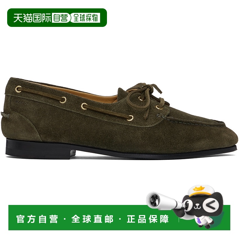1h可退 香港直邮潮奢 Bally 巴利 男士 卡其色 Plume 帆船鞋 MSF0