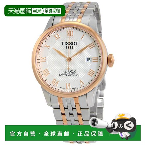 1h可退 【美国直邮】tissot  休闲手表